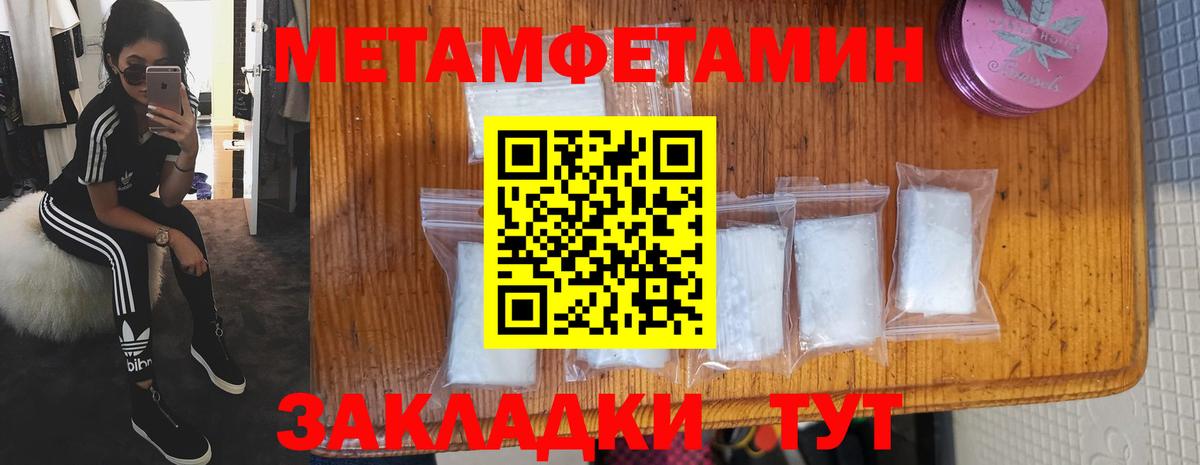 Амфетамин Premium  Вход с VPN  Екатеринбург 