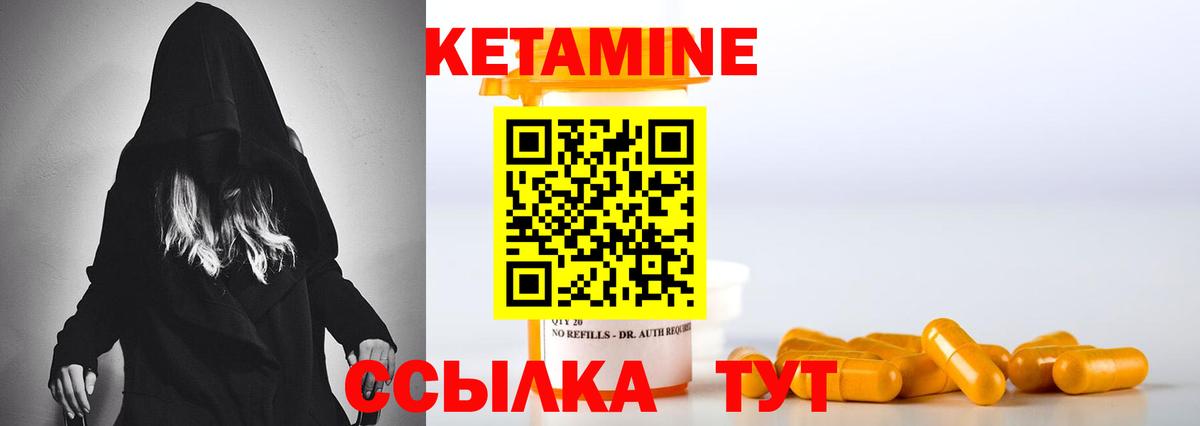 Екатеринбург  КЕТАМИН VHQ  Вход с VPN 
