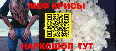 стафф Краснокаменск