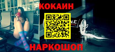 стафф Краснокаменск