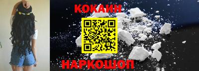 стафф Краснокаменск
