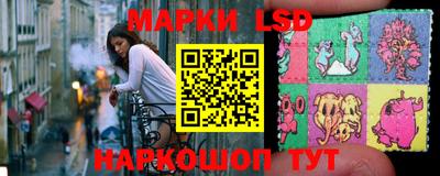 стафф Краснокаменск