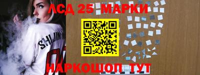 стафф Краснокаменск