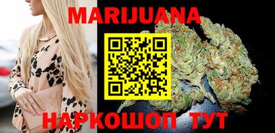 дистиллят марихуана Краснознаменск