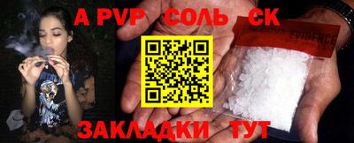 дистиллят марихуана Краснознаменск