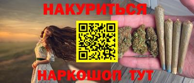 дистиллят марихуана Краснознаменск