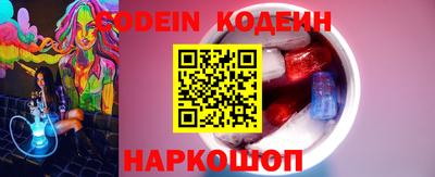 стафф Краснокаменск