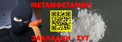 стафф Краснокаменск