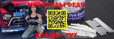 стафф Краснокаменск