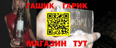 стафф Краснокаменск