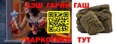 стафф Краснокаменск