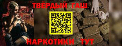 стафф Краснокаменск