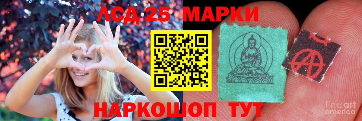 Лсд 25 экстази  ЛСД экстази ecstasy  Вход с VPN  ЛСД экстази ecstasy  Екатеринбург 