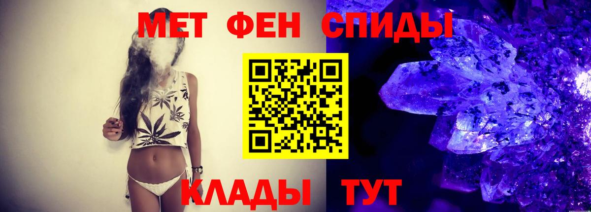 Екатеринбург  Первитин кристалл  Вход с VPN 