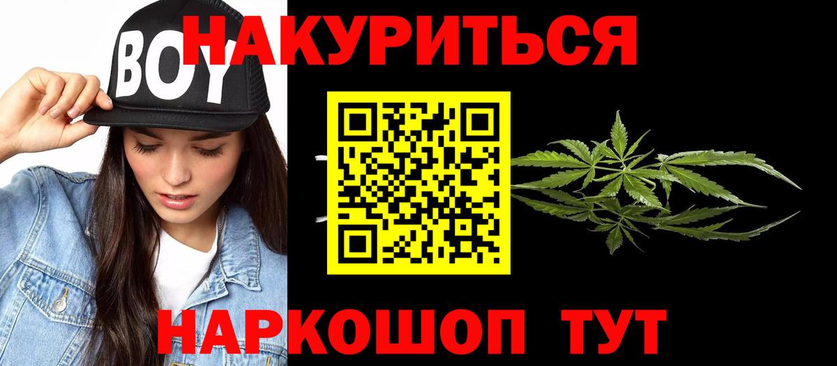 Бошки марихуана индика  Вход с VPN  Бошки Шишки конопля  Екатеринбург  МАРИХУАНА ГИДРОПОН  Бошки Шишки Amnesia 